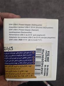 شارژر