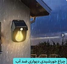 چراغ