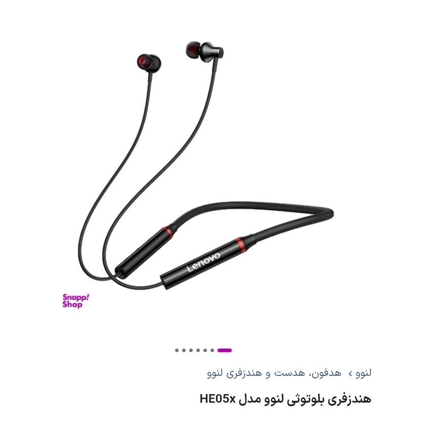 هنسفری لنوو غیر اصل