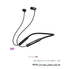 هنسفری