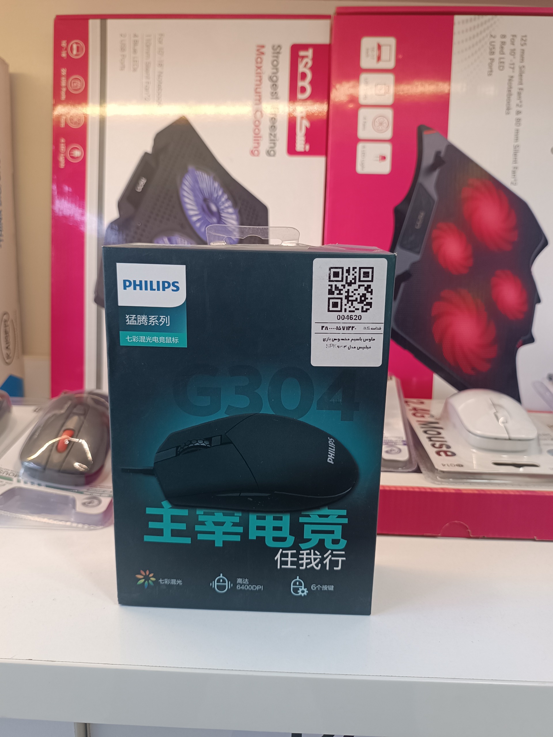 موس گیمینگ فیلیپس