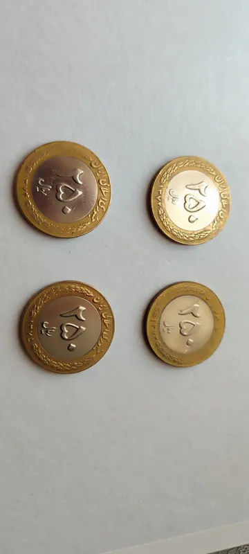 4 عدد سکه 250 ریال دوتکه