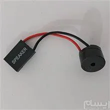 بازر