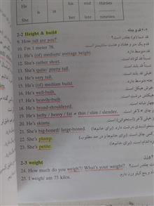 جملات