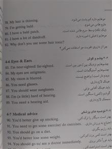 جملات