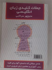 جملات