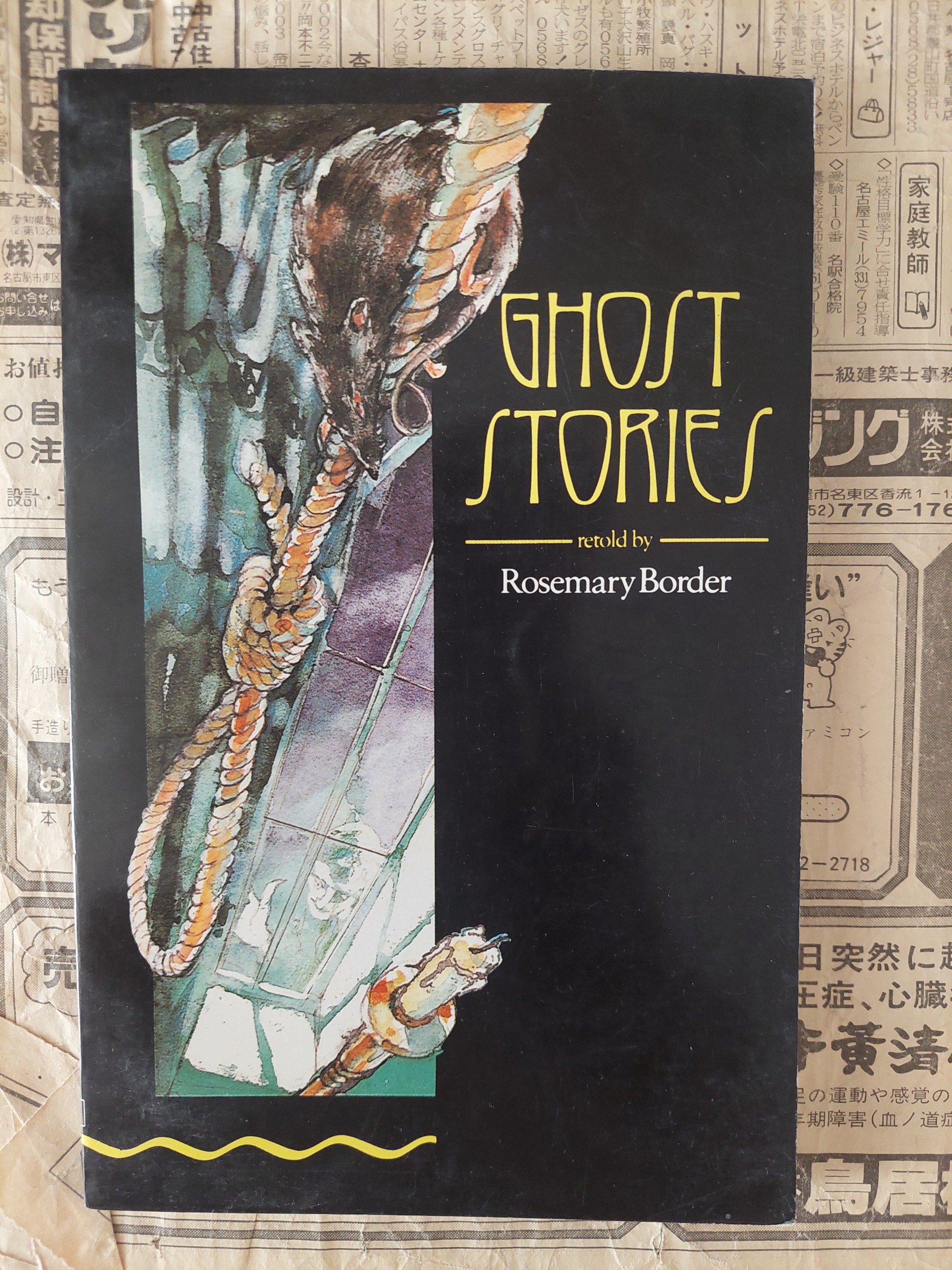 Ghost Stories کتاب ارواح