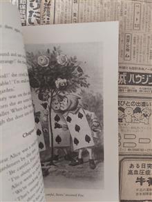 Alice