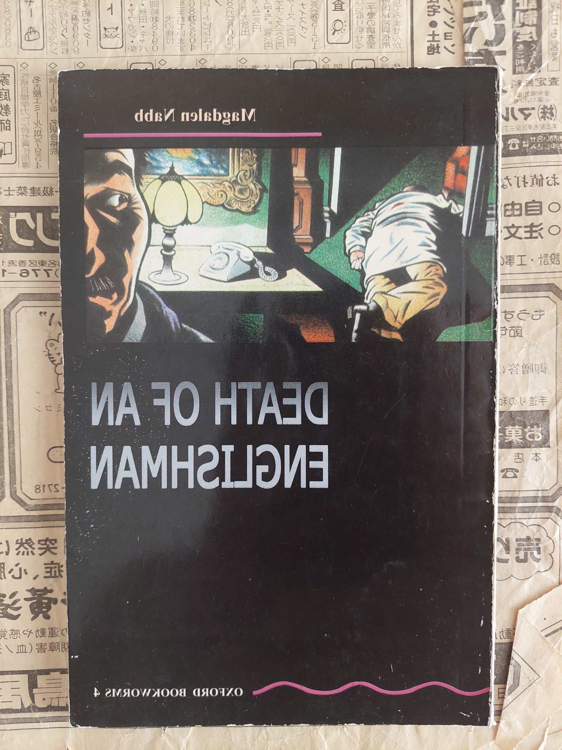 Death of an Englishman