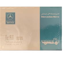 دفترچه