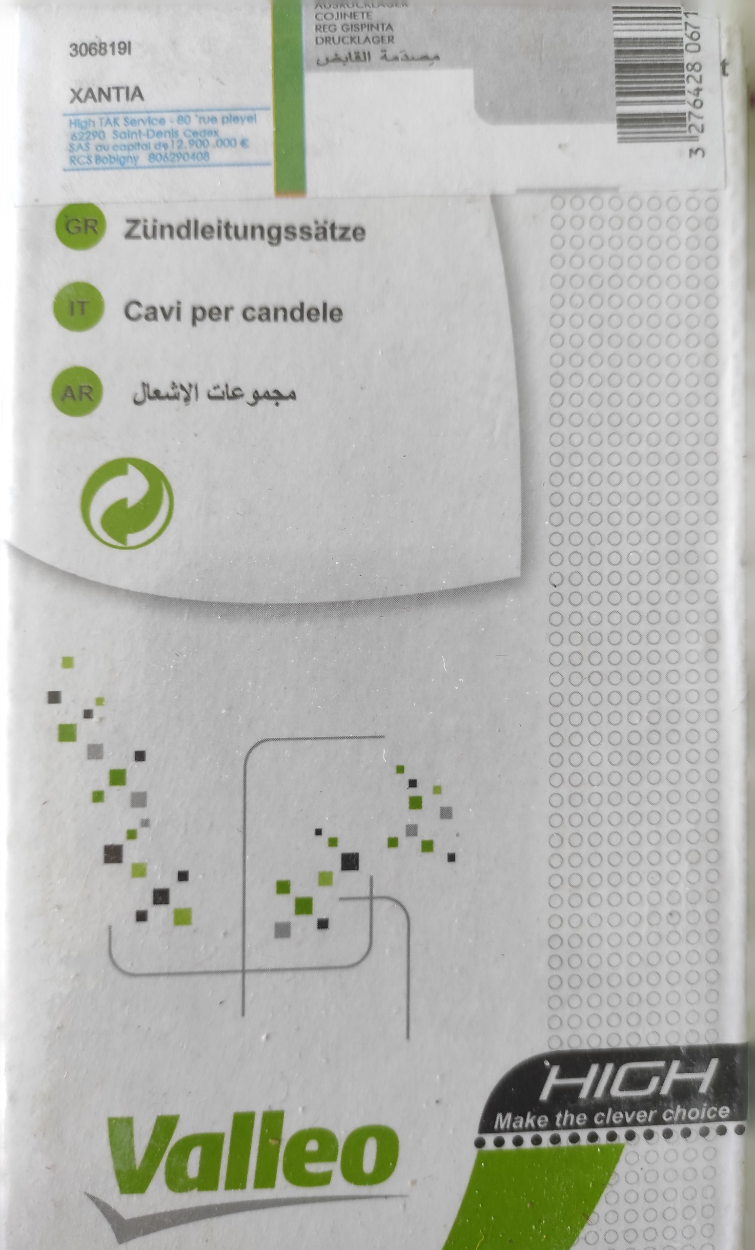 وایر شمع زانتیا والئو