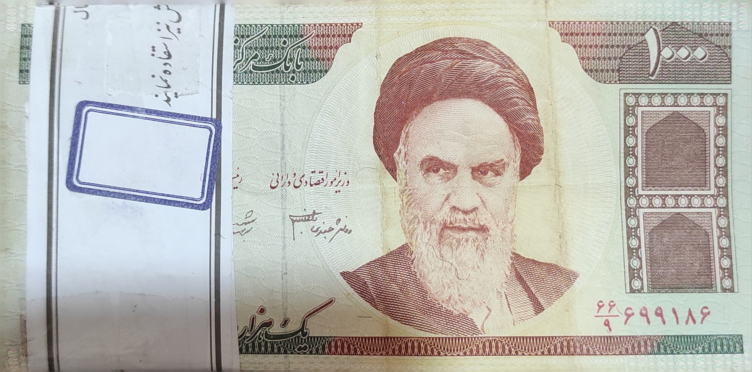 بسته صد تایی 100تومانی