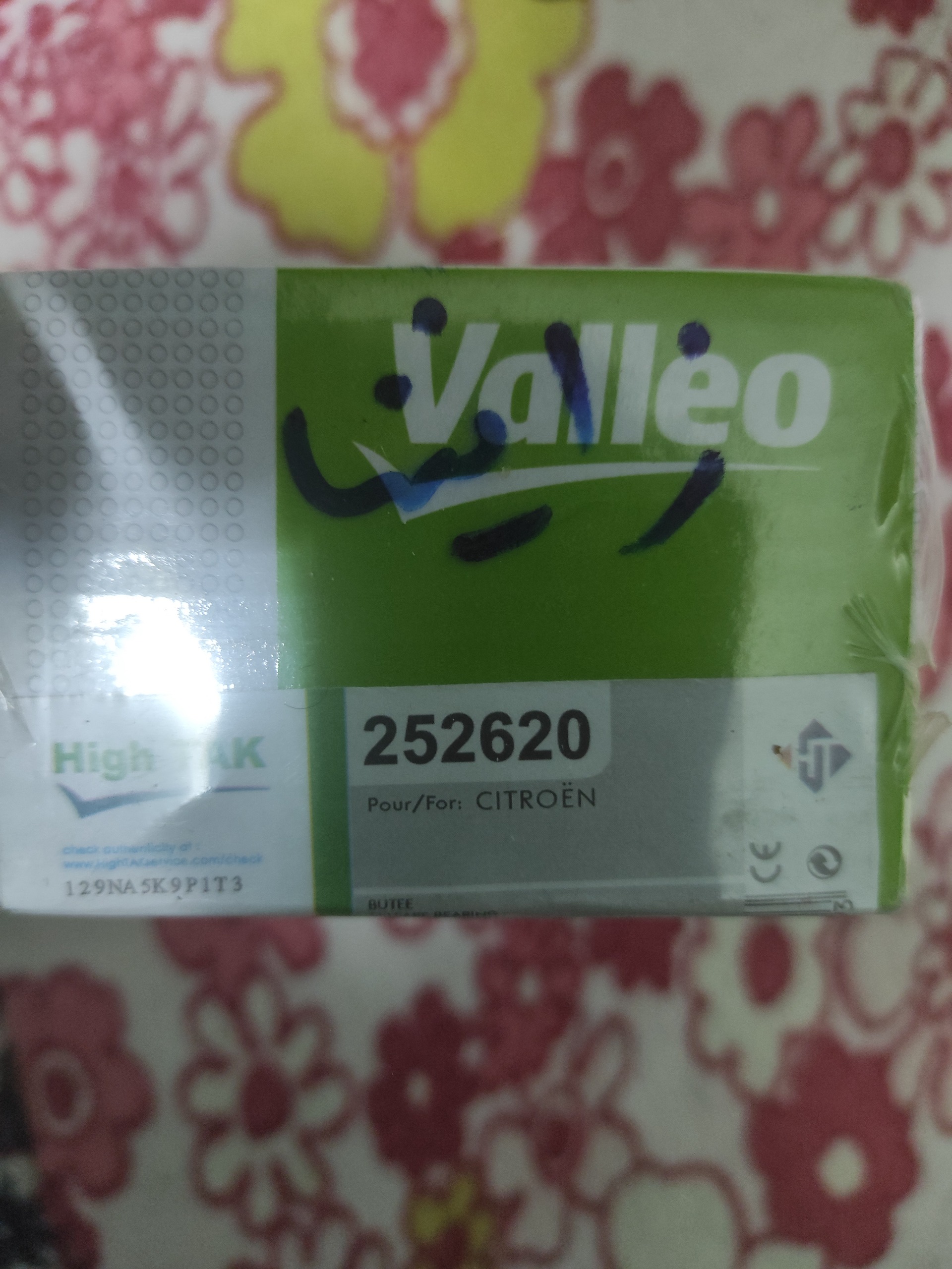 وایر شمع زانتیا والئو