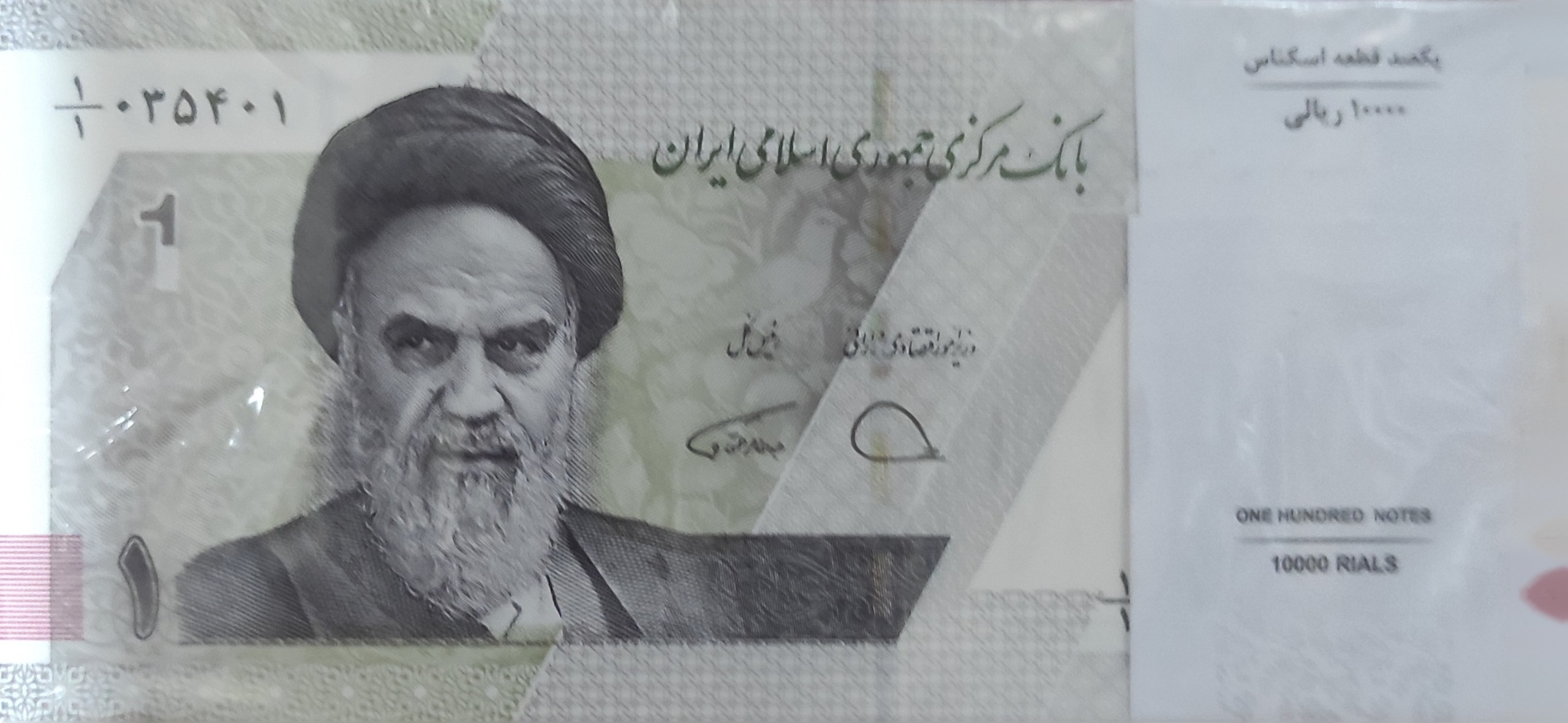 یک یکم بسته هزار تومانی جدید