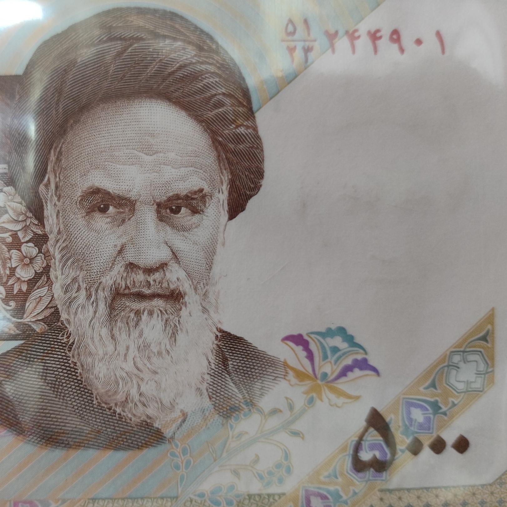 بسته پانصد تومانی 244901نخ بانک مرکزی