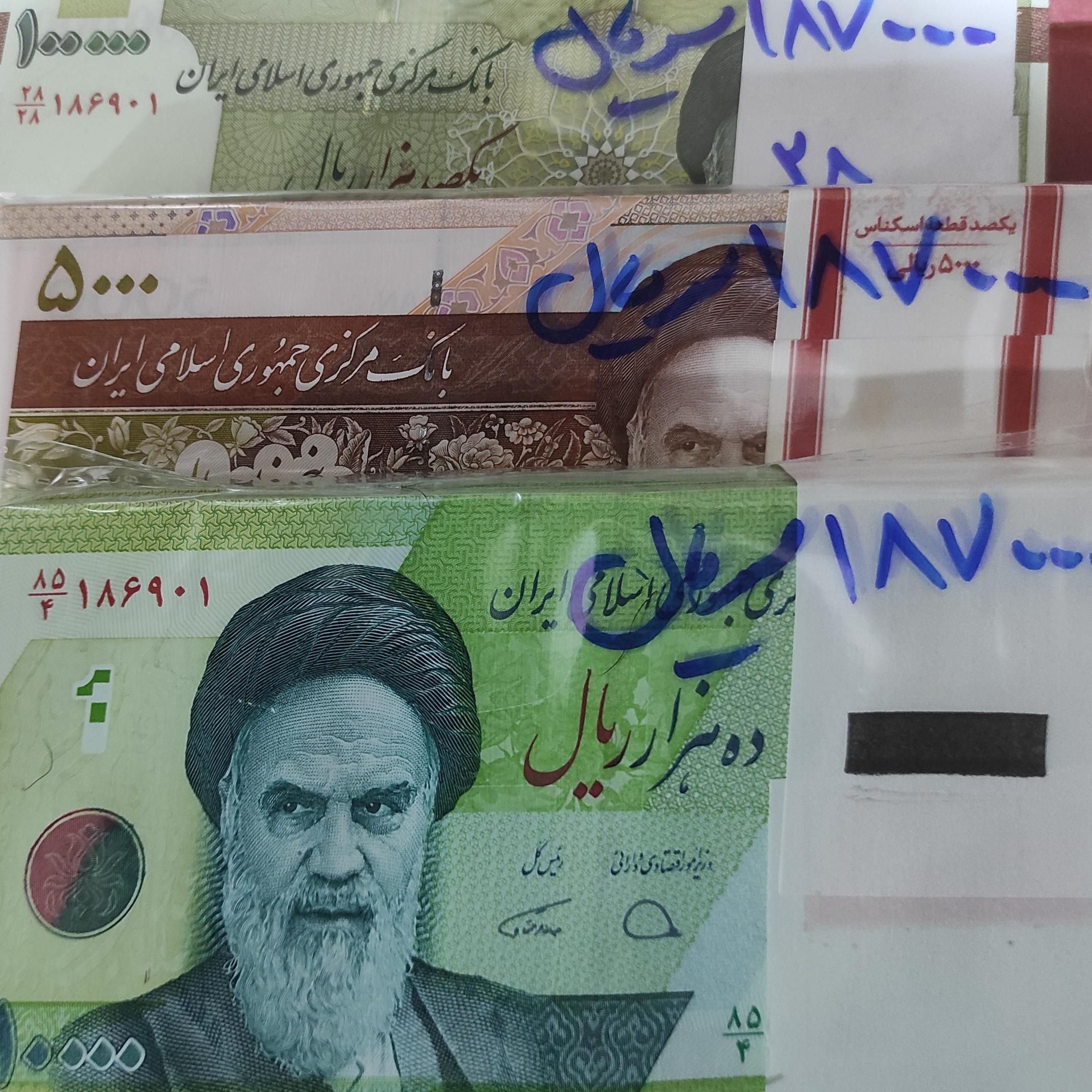 ست هم شماره سه بسته