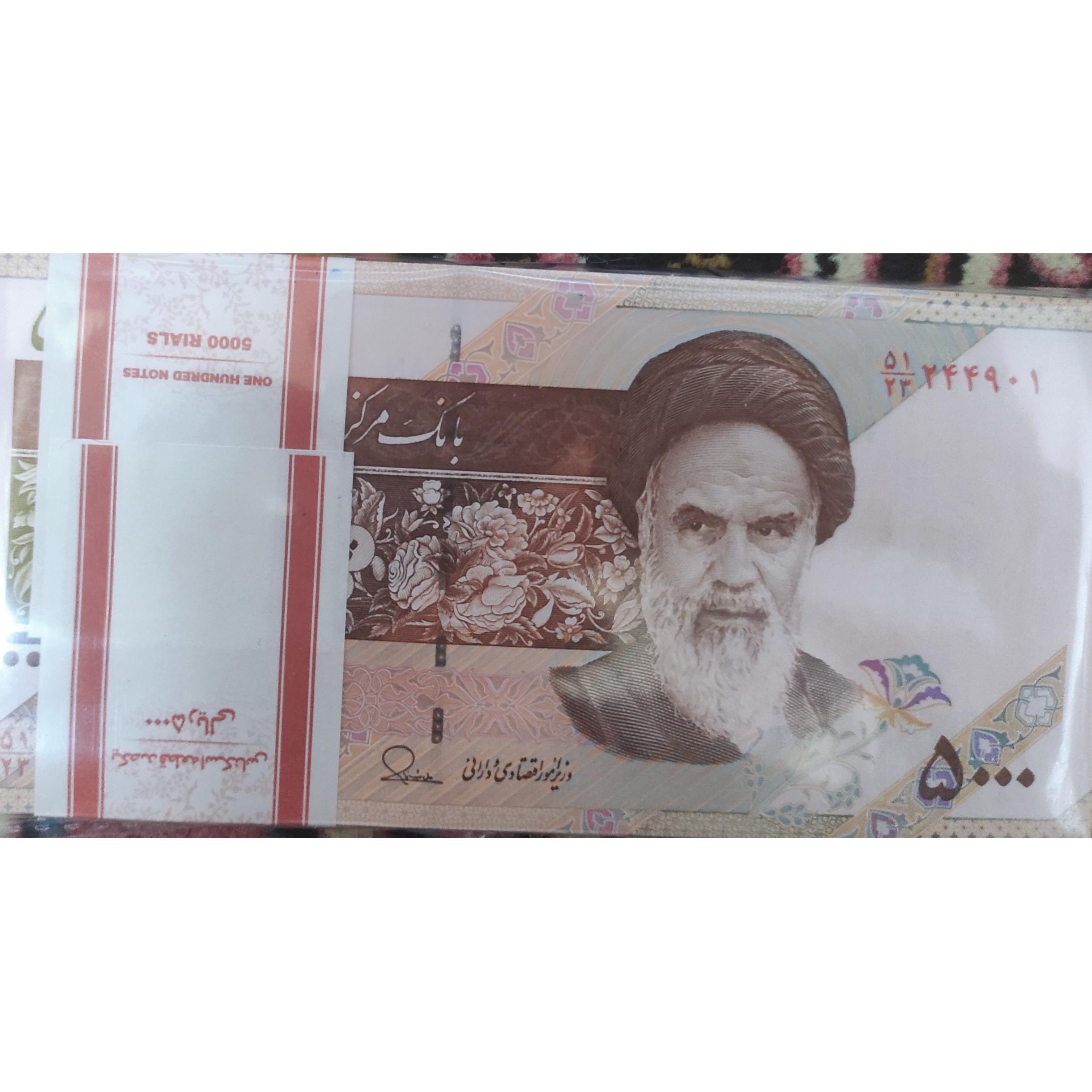 بسته پانصد تومانی 244901