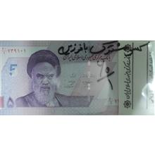 بسته