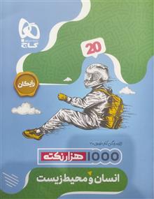 فرمول