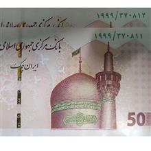جایگزین