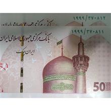 جایگزین