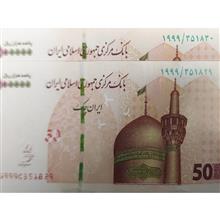 جایگزین