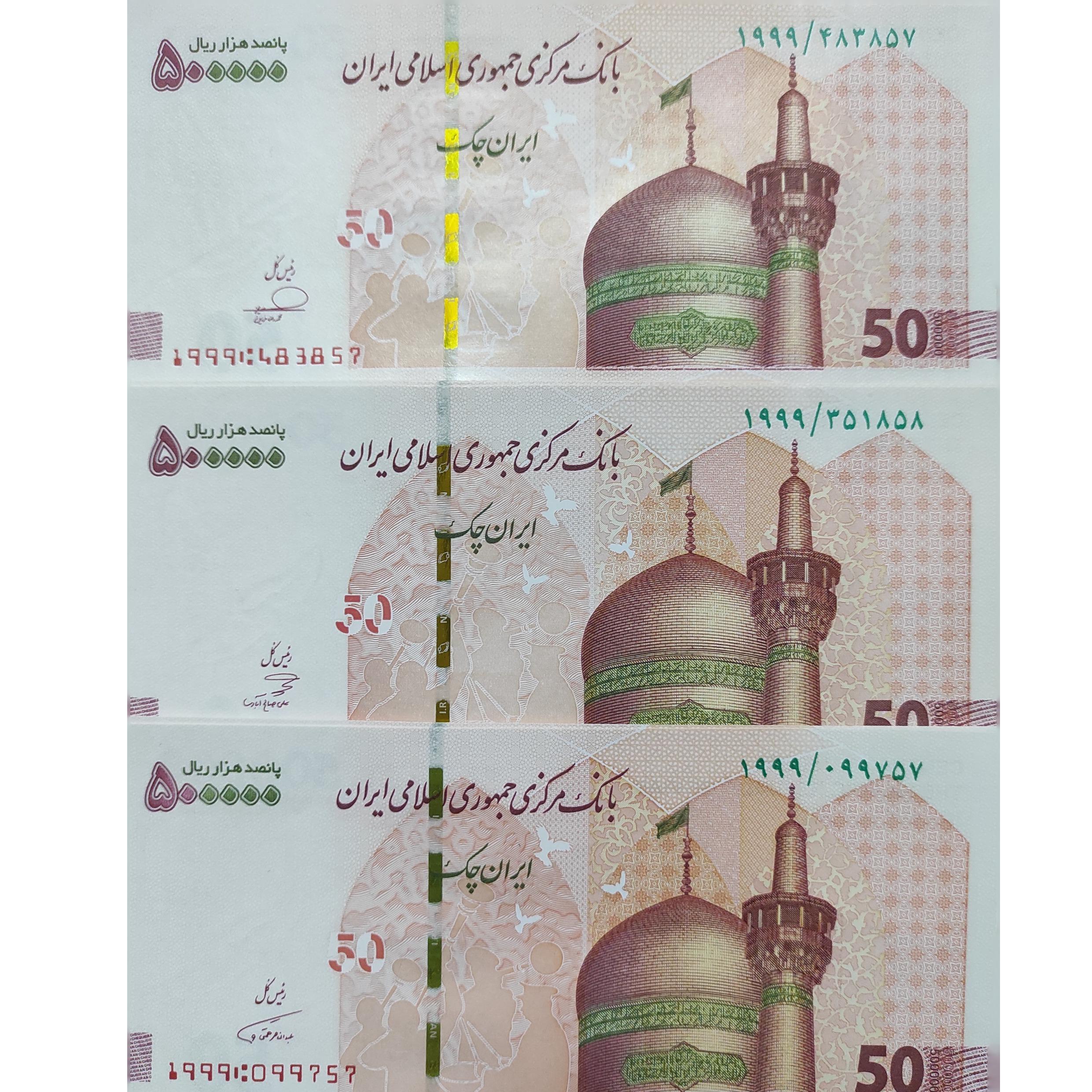 سه جفت جایگزین 3امضا متفاوت