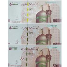 سه