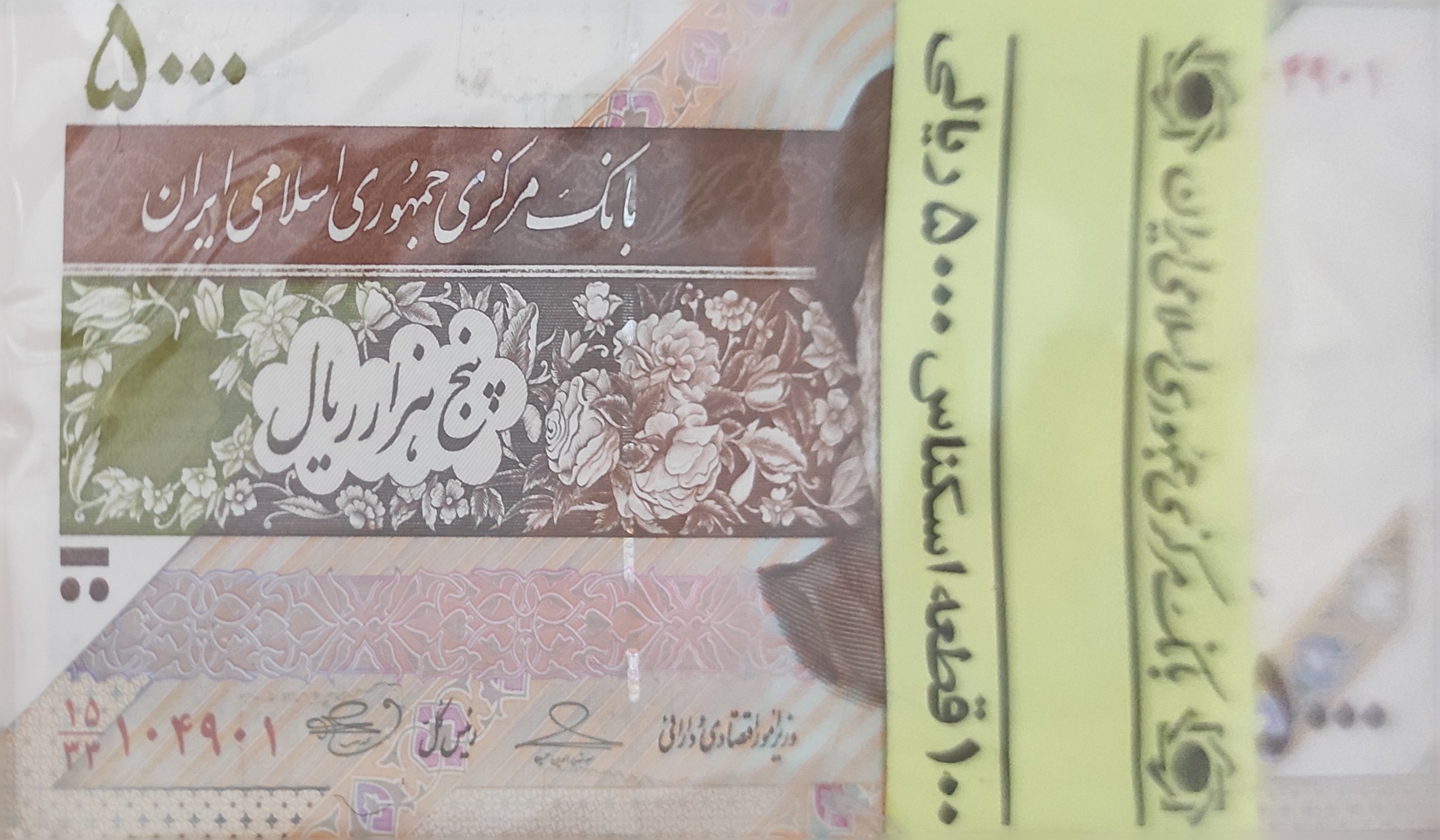 جایگزین ماهواره پانصد تومانی