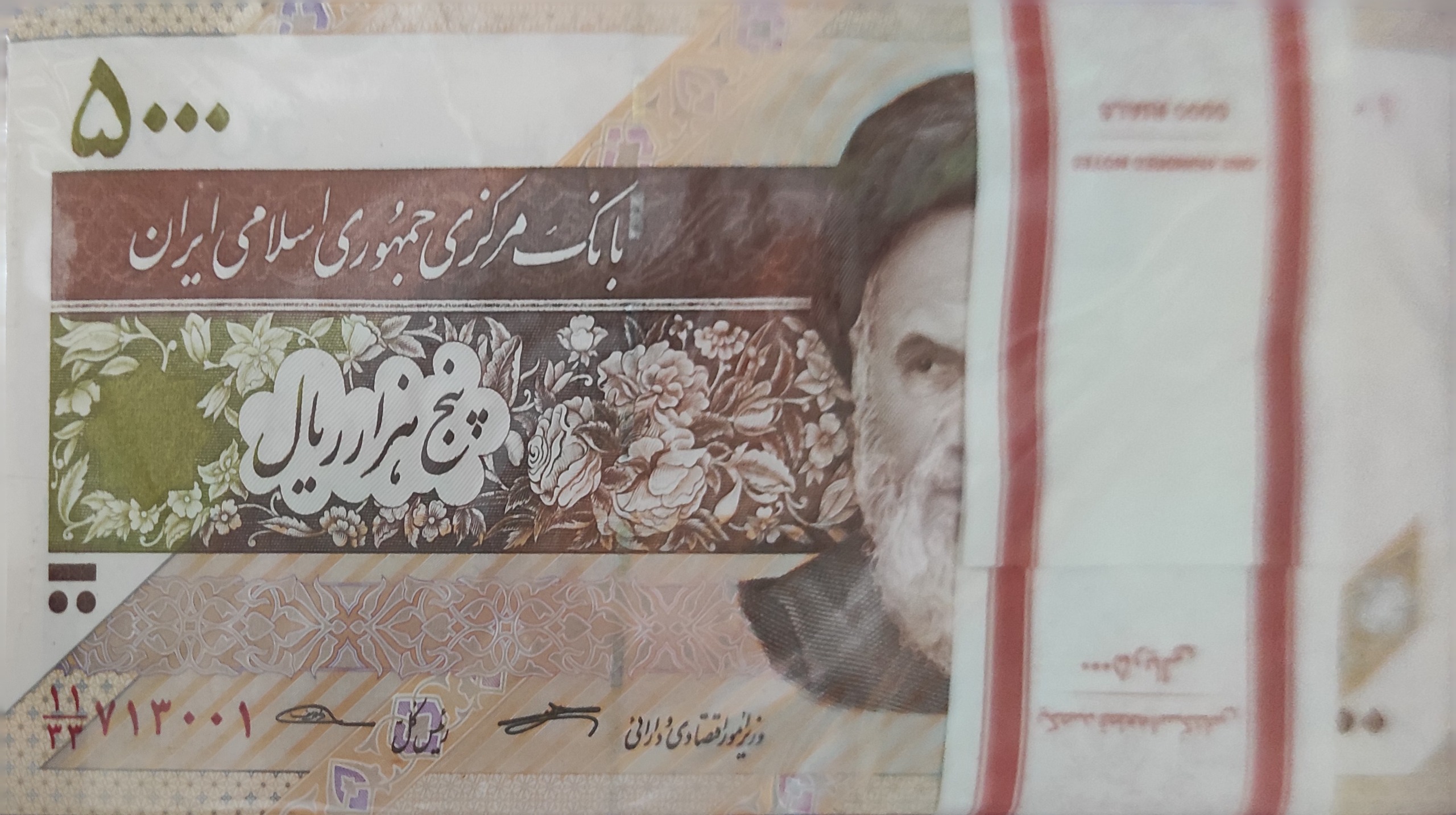 بسته جایگزین پانصد تومانی کرباسیان سیف