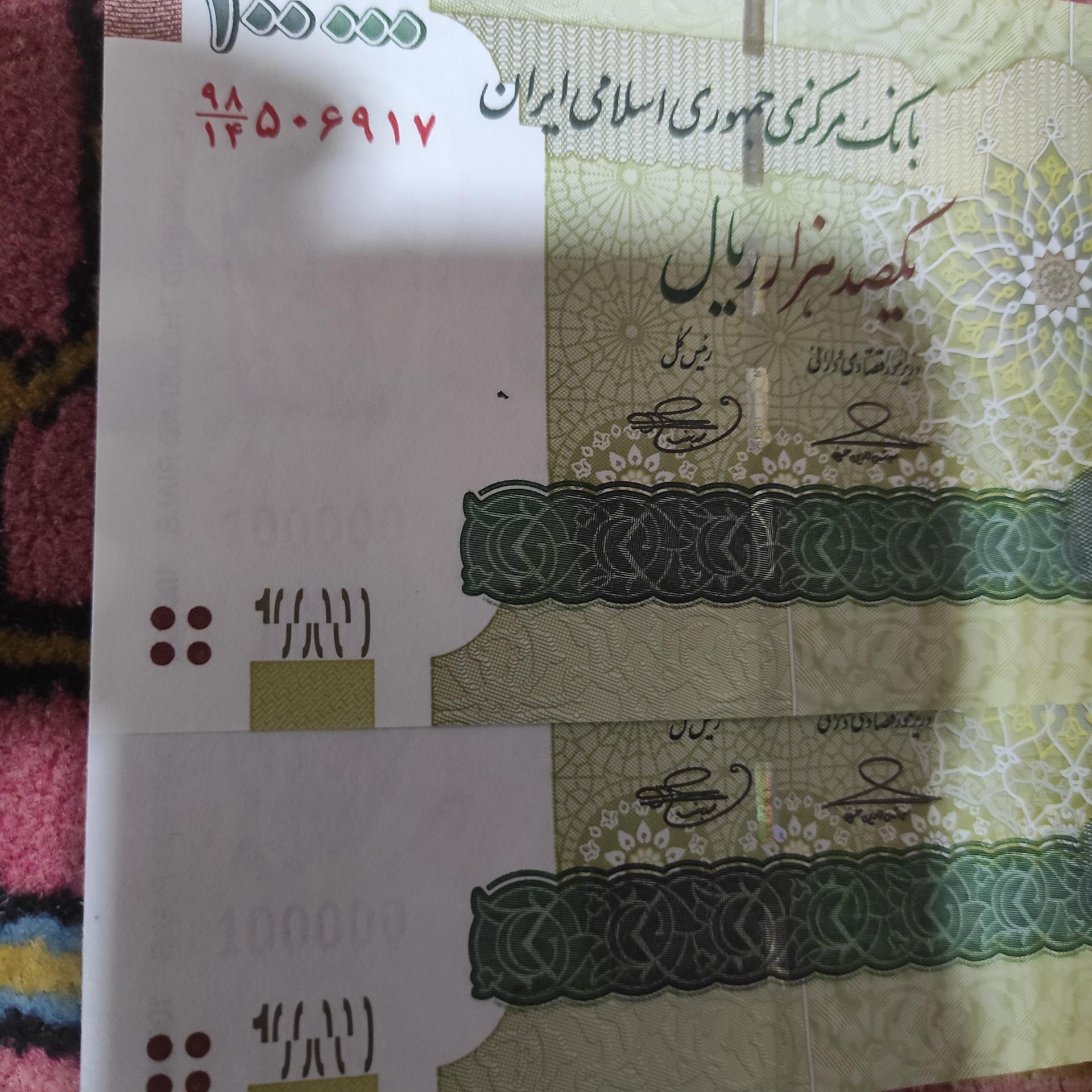 ده هزار تومنی بهمنی نخ ای از ایران