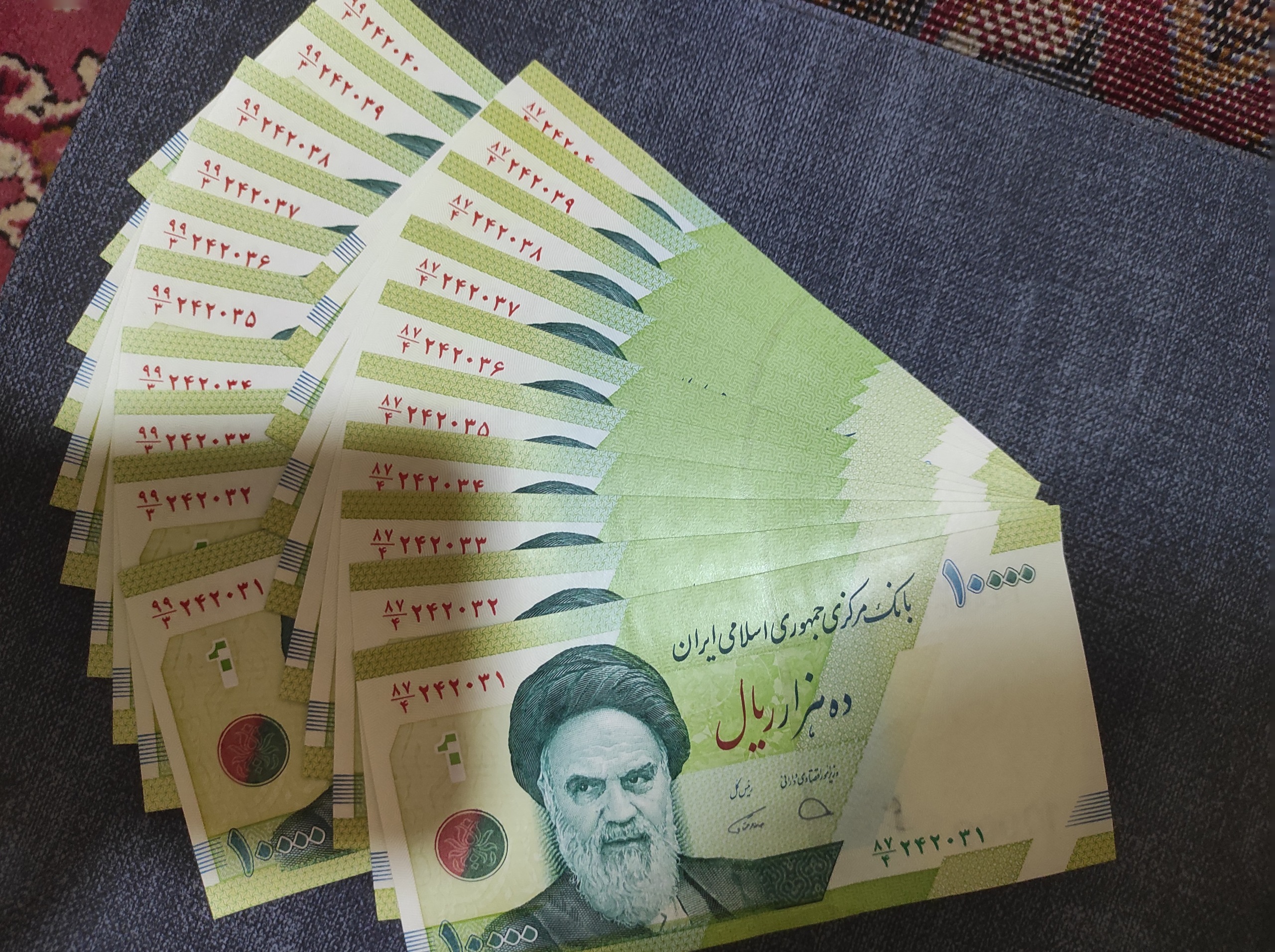 ده جفت اسکناس هم شماره هم امضا