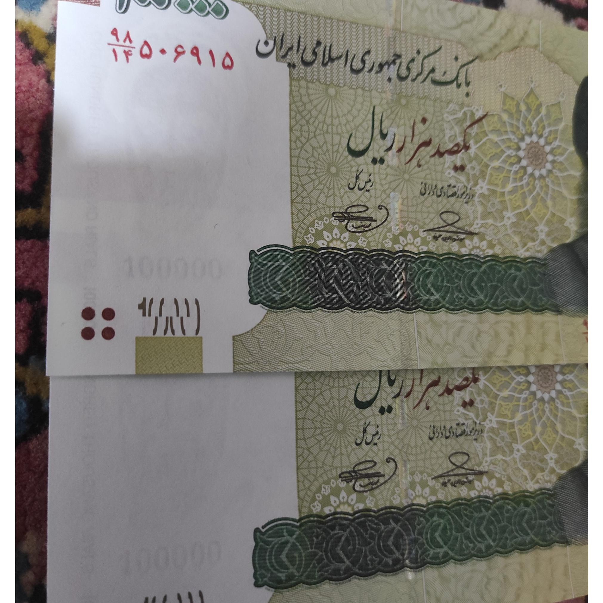 ده هزار تومانی نخ ای از ایران