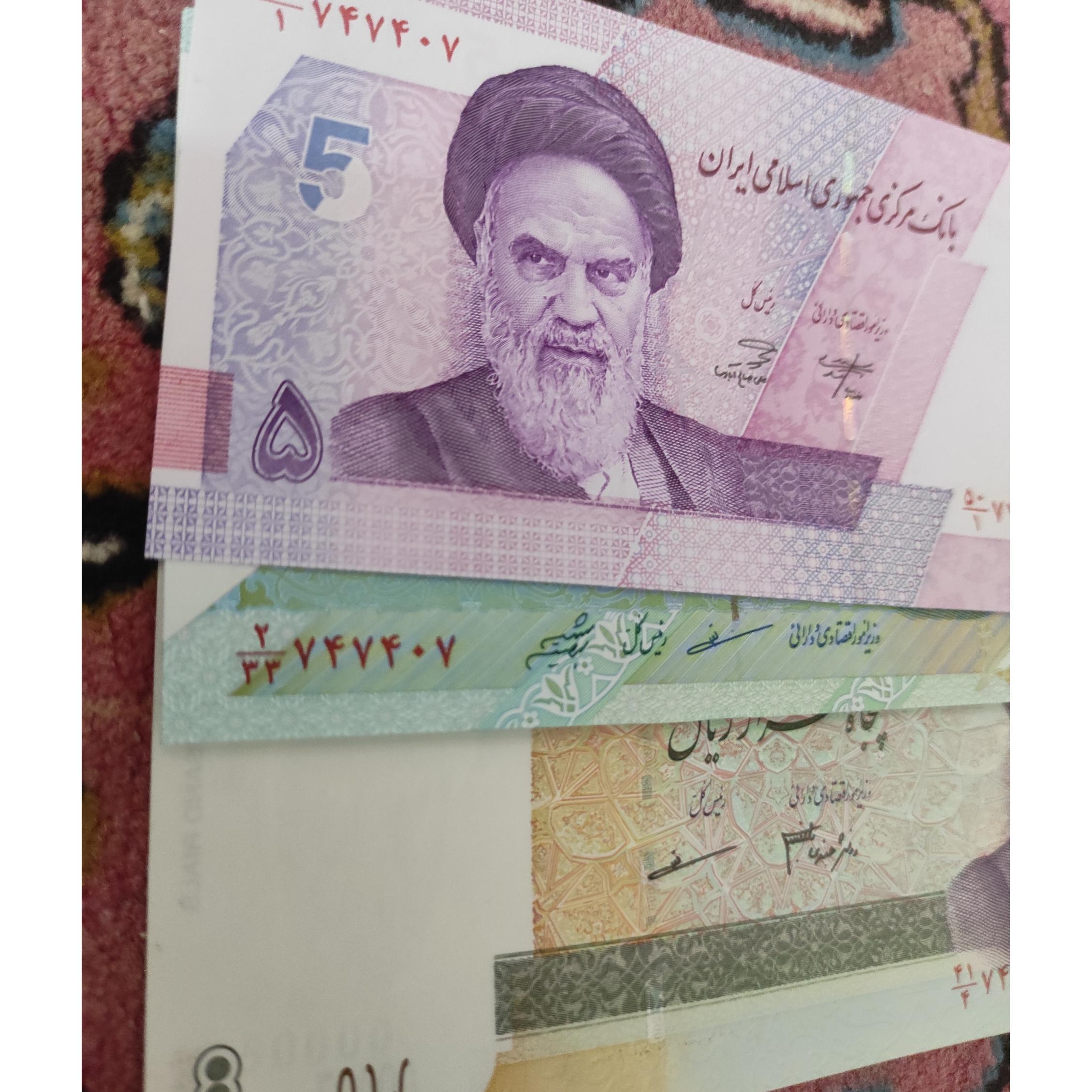 سه جفت اسکناس خاص وهمشماره