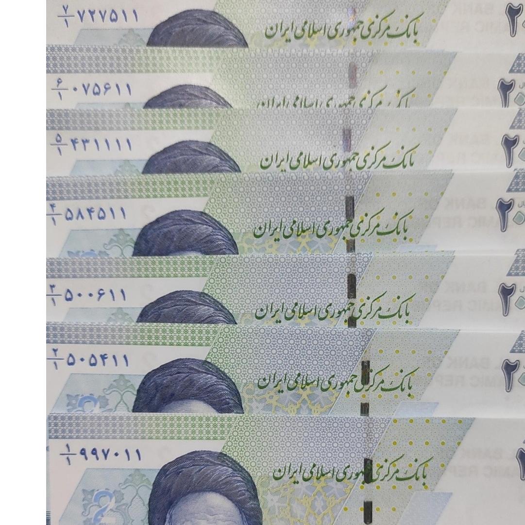 ست دوهزار تومانی جدید کامل