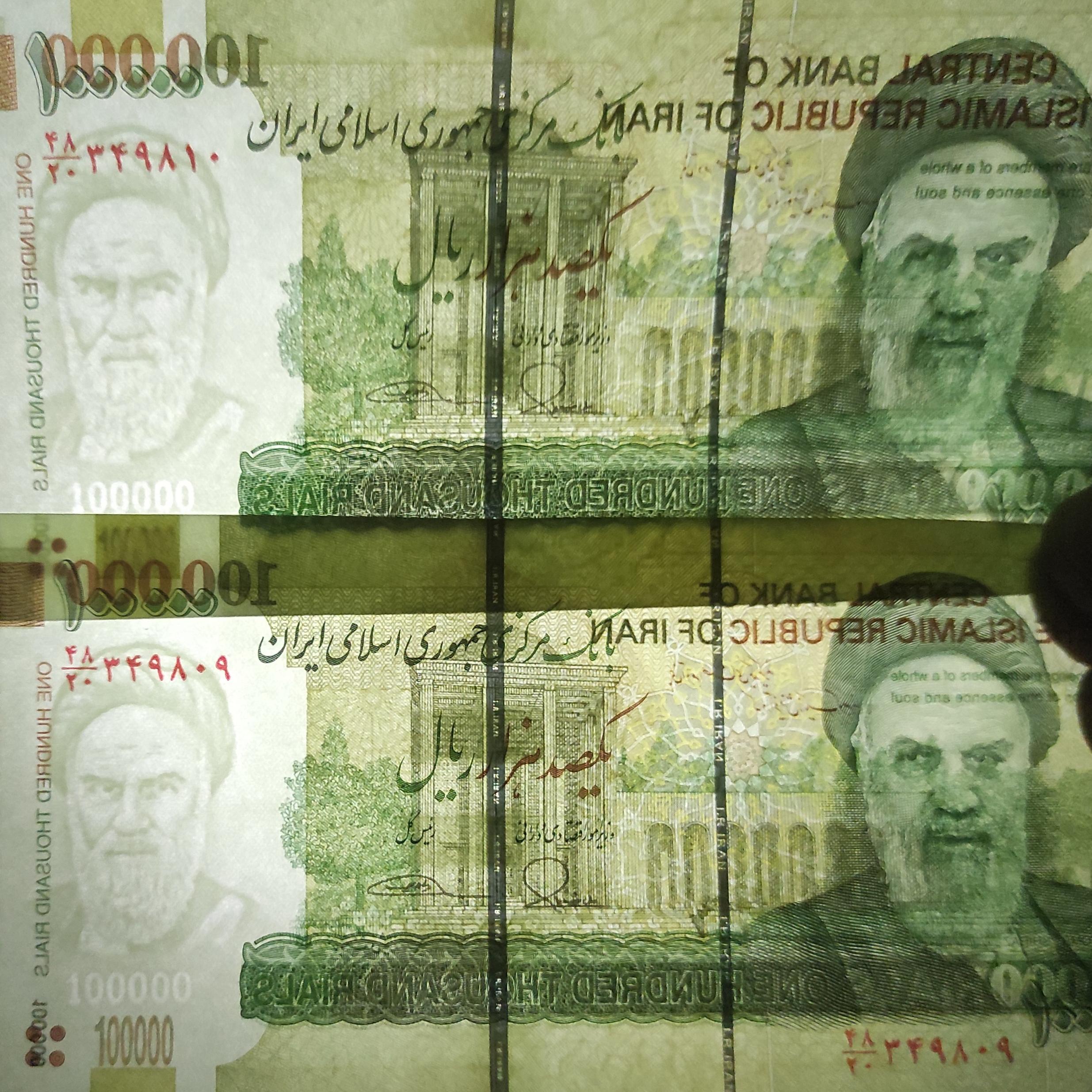 جفت ده هزار تومانی ارور فیلیگران کنار