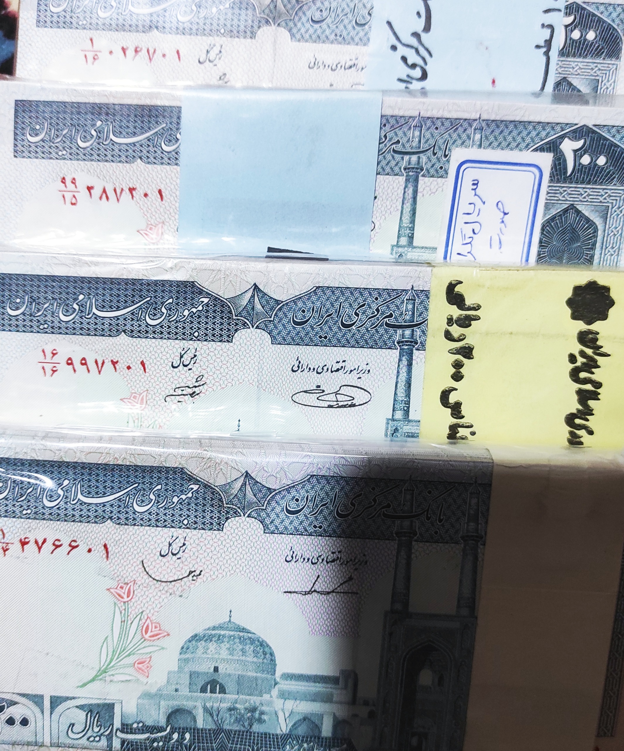 4بسته بیست تومانی صورت نایاب