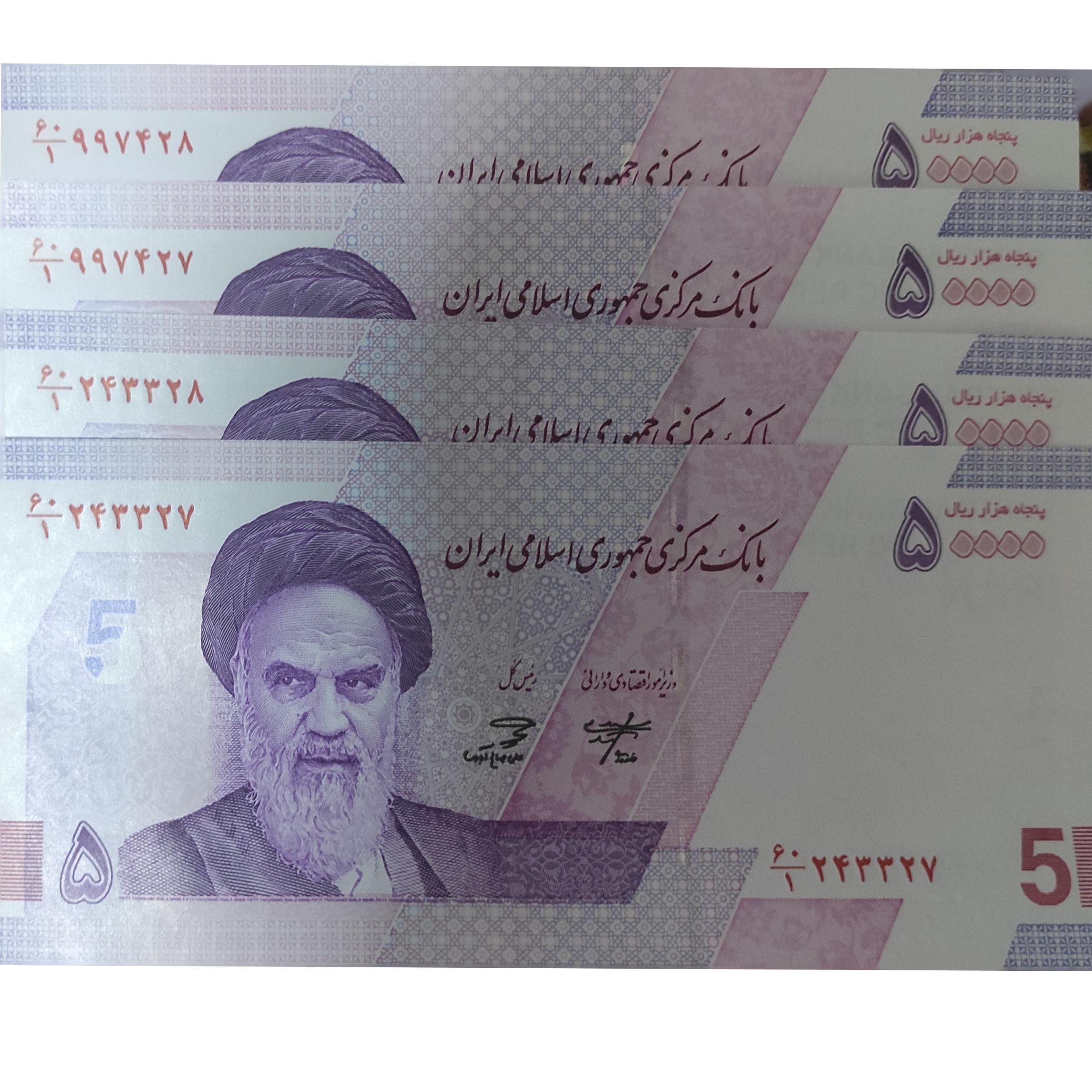 پنج هزار تومانی صالح آبادی 60/1 دو جفت