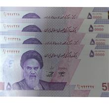 پنج