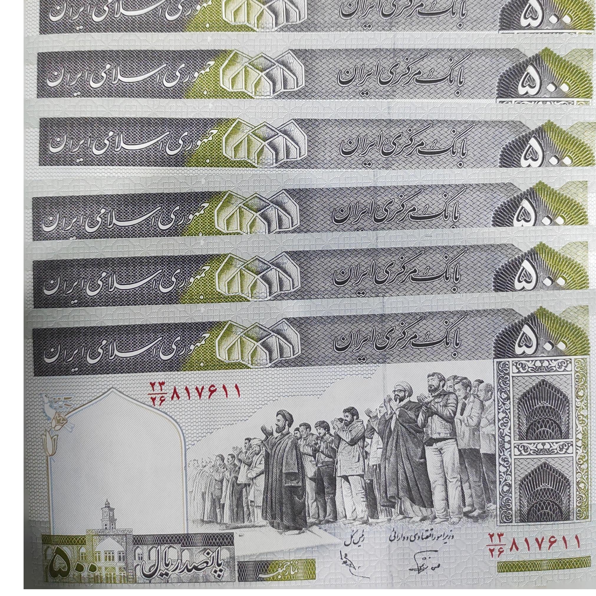 4جفت پنجاه تومانی عادلی ف امام