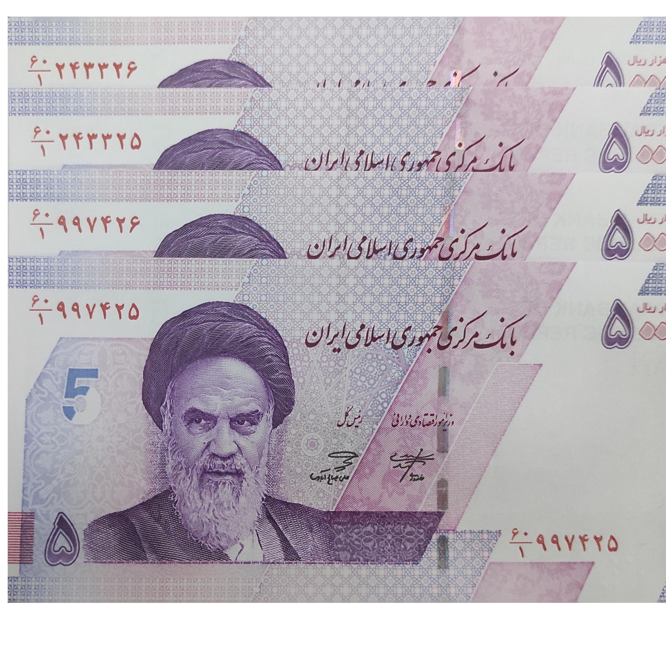 پنج هزار تومانی صالح آبادی 60/1 دو جفت