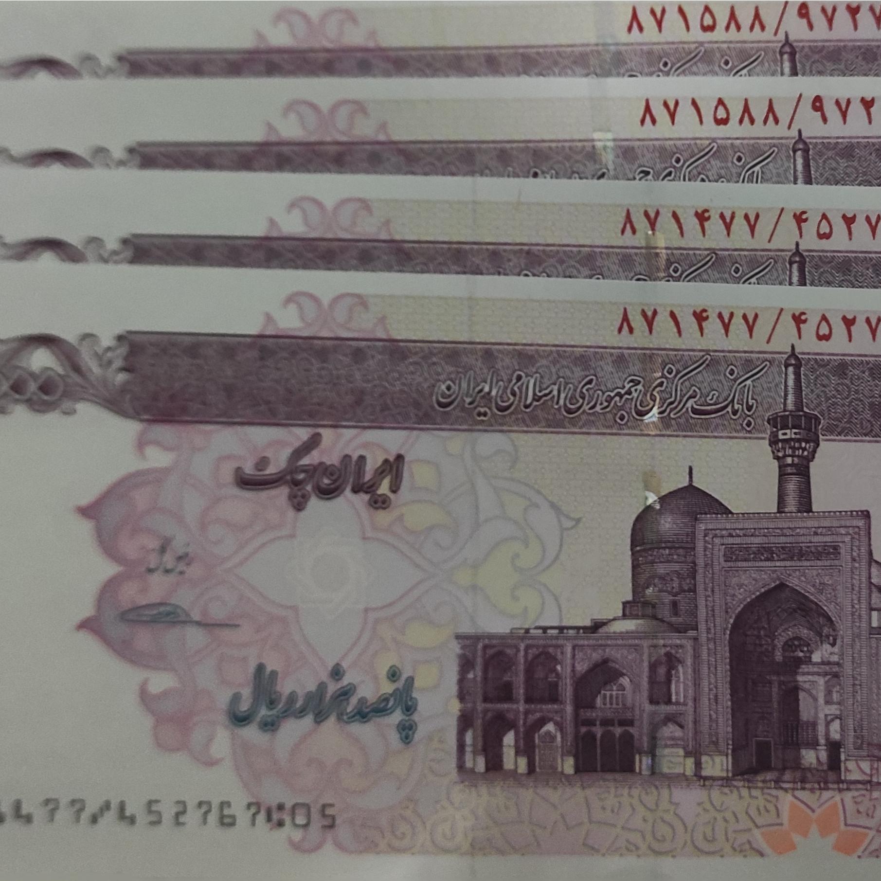 دو جفت ایران چک پنجاه هزار 4رقم آخر همسان
