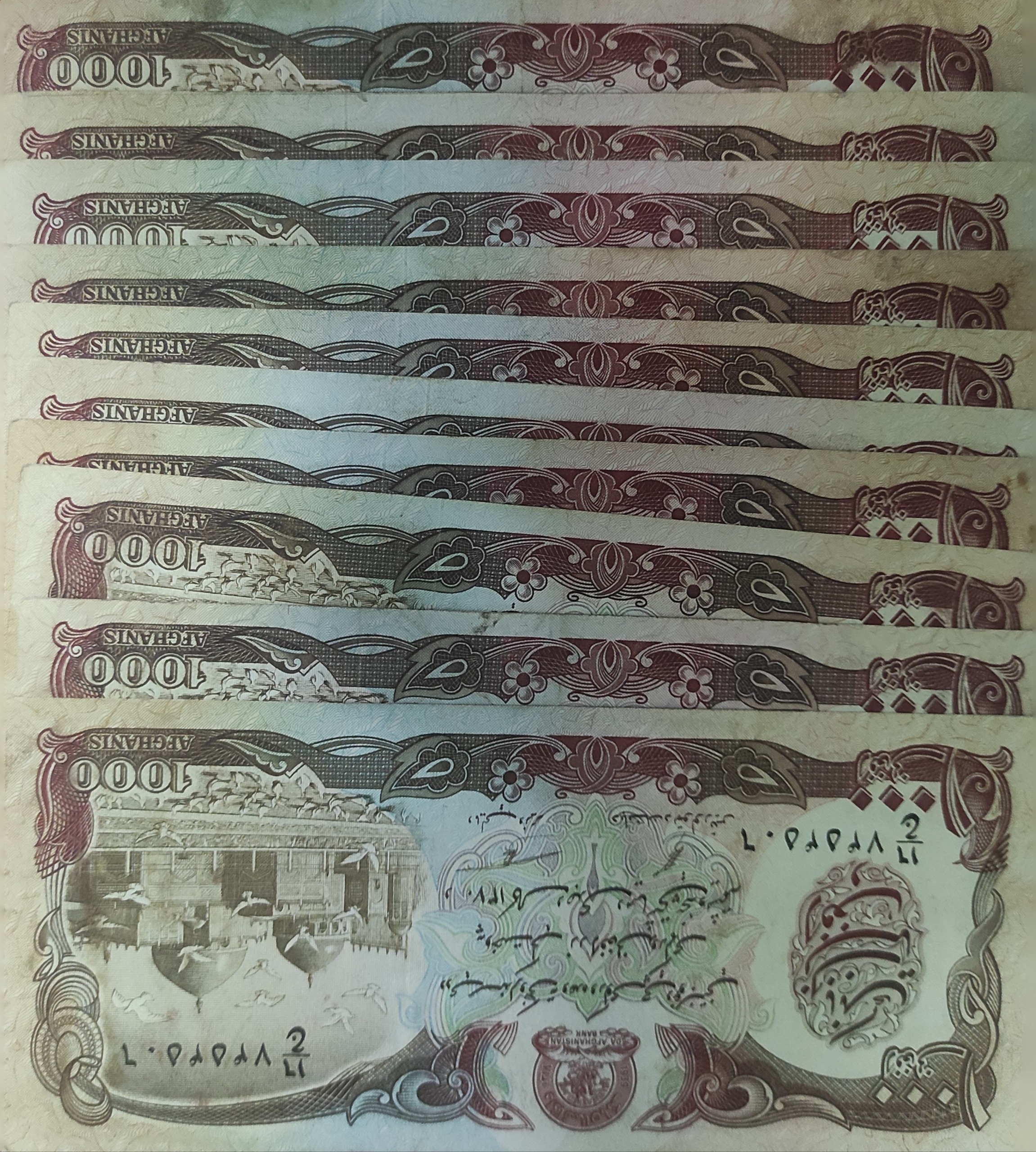 ده عدد هزار افغانی