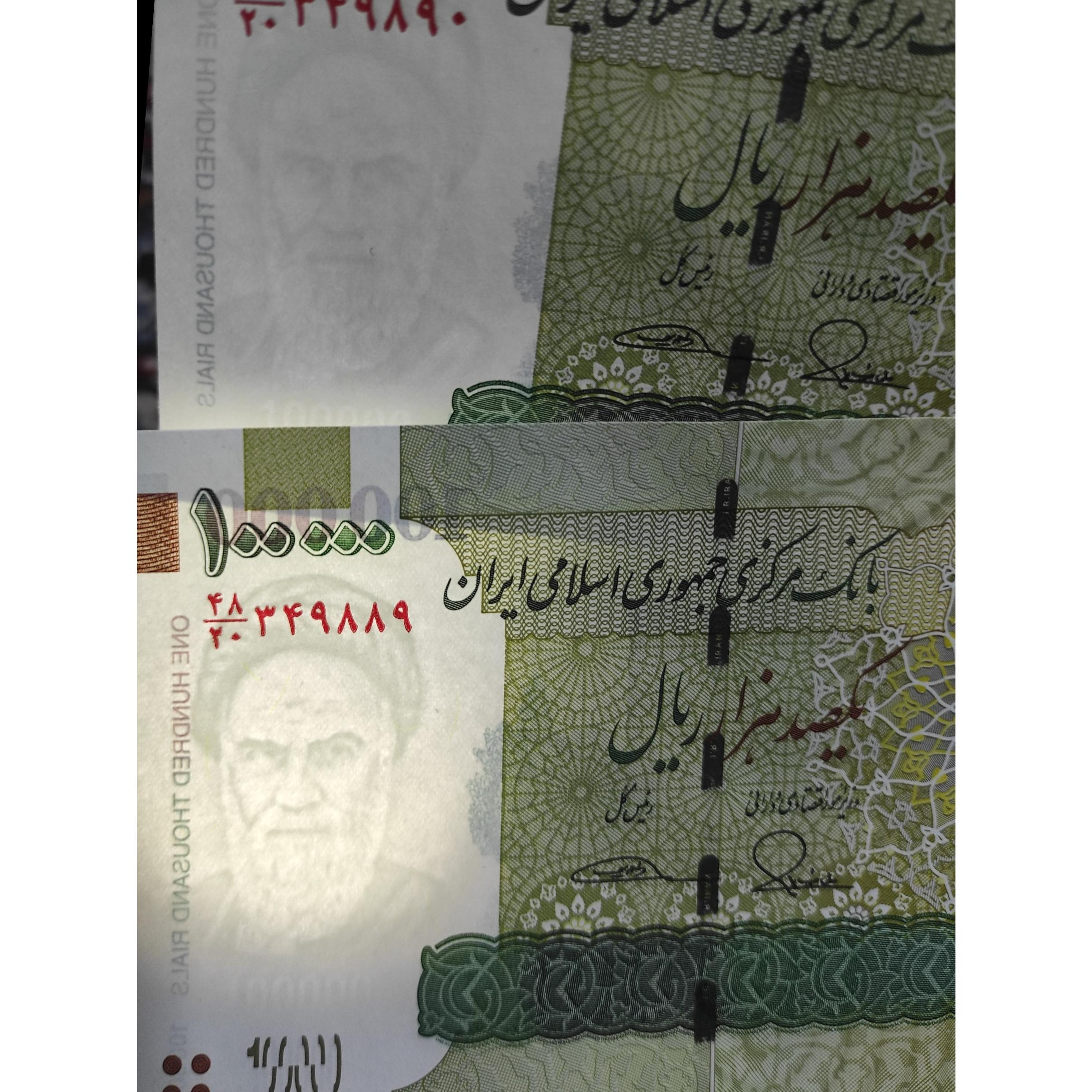 جفت ده هزار تومانی ارور فیلگران کنار طیب نیا