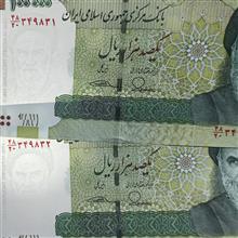 جفت
