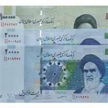 سه