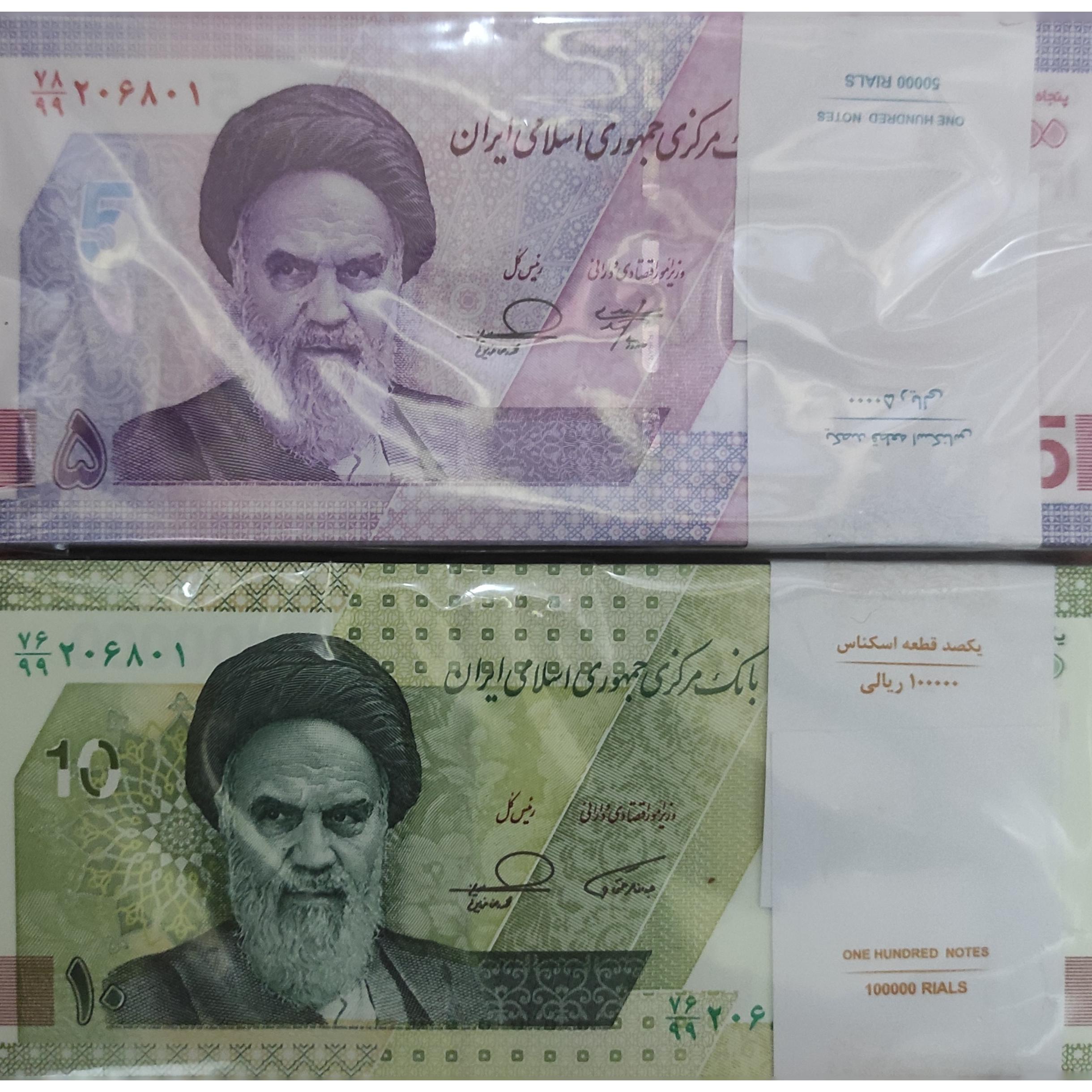 دو بسته جایگزین هم شماره