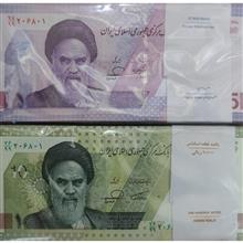 دو