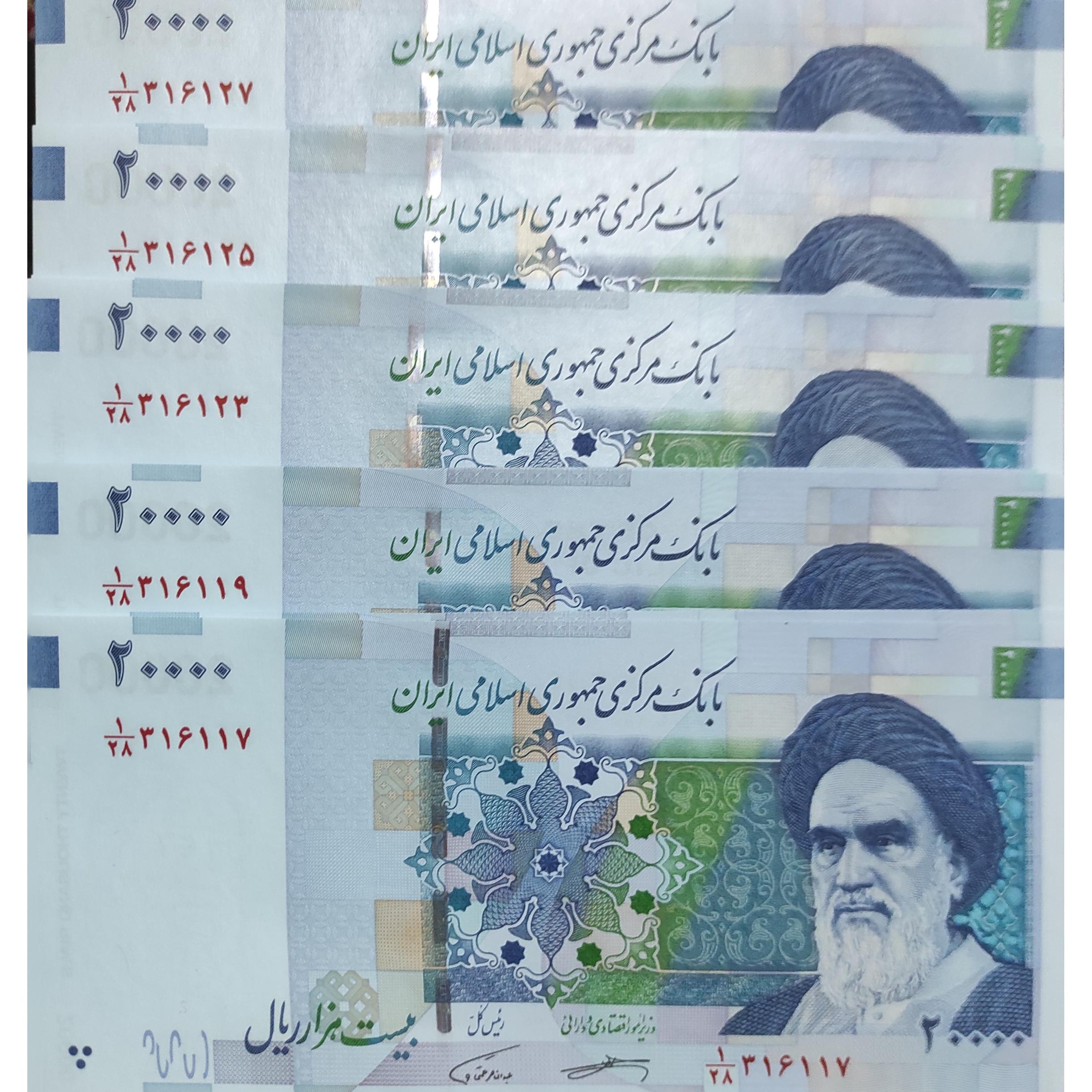 پنج جفت دو هزار تومانی صورت یک 1/28