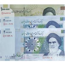 سه